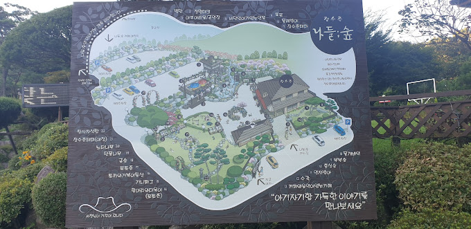 용인 성복동 오리고기집 '장수촌'