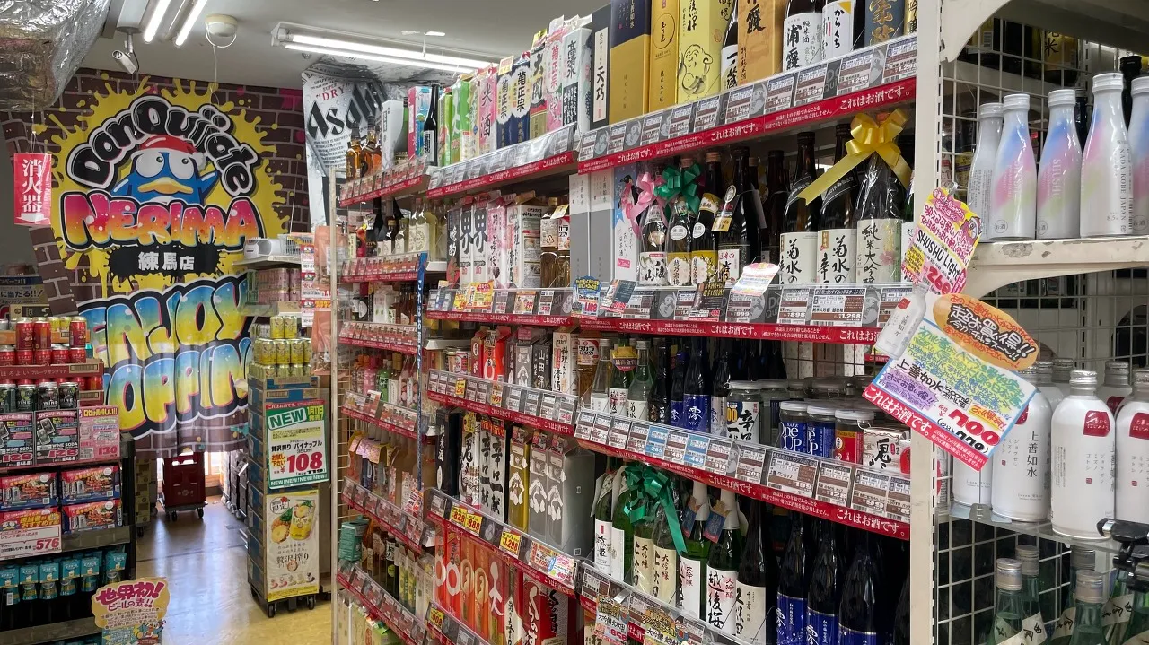 일본 돈키호테에서 인기 있는 카레와 레토르트 식품 저렴하게 사는 방법