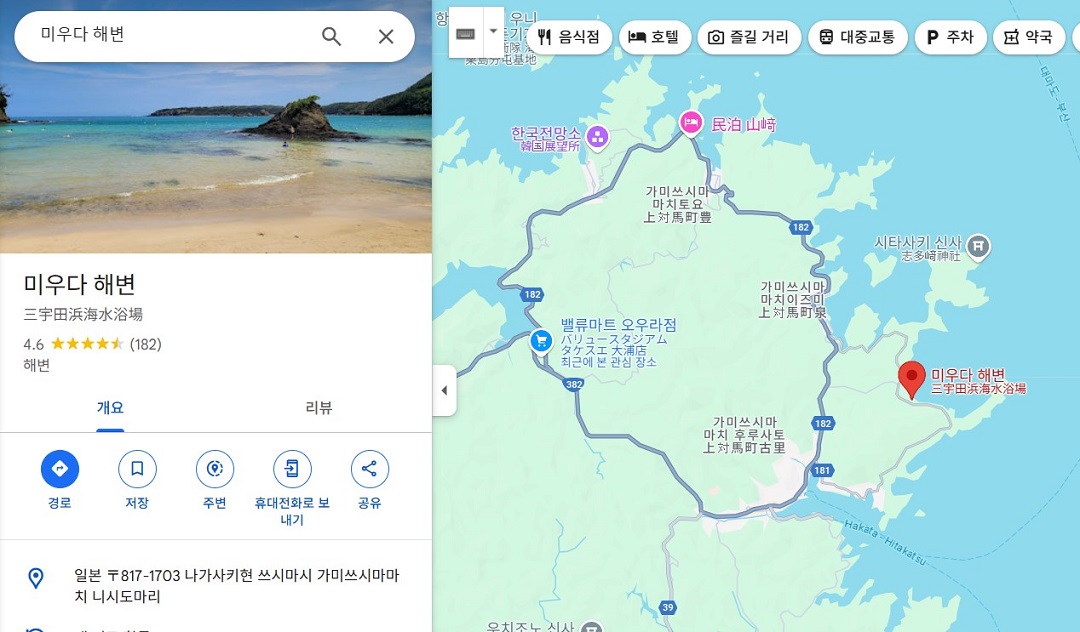지도