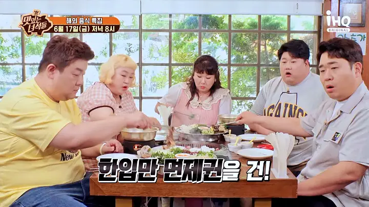 맛있는녀석들 제382회 13종 소스 분짜와 월남쌈 맛있는 식당 베트남 음식점 맛집 추천 소개