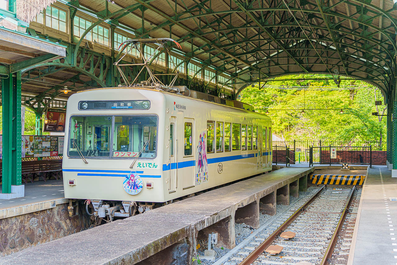 Original source image 57 for OMO5 Kyoto Sanjo by Hoshino Resorts: A Stay and Two Neighborhood Walks.