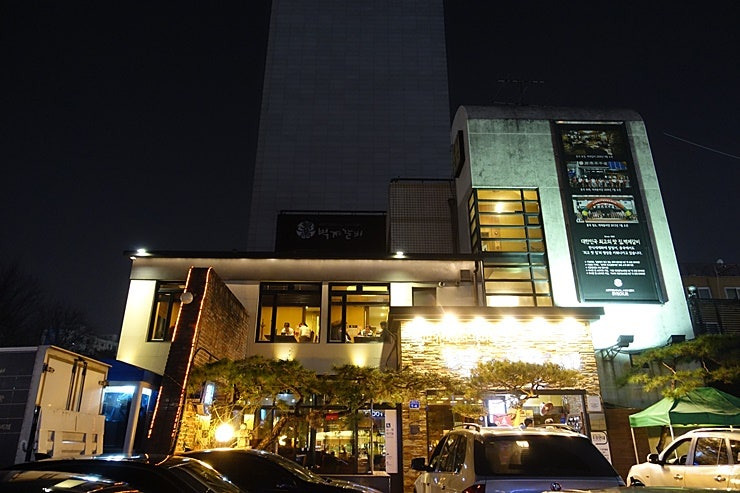 송파 방이동 한우 '벽제갈비' 본점