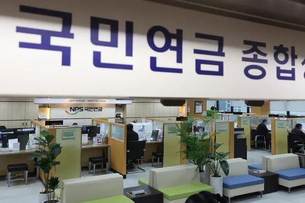 노인연금 수급자격