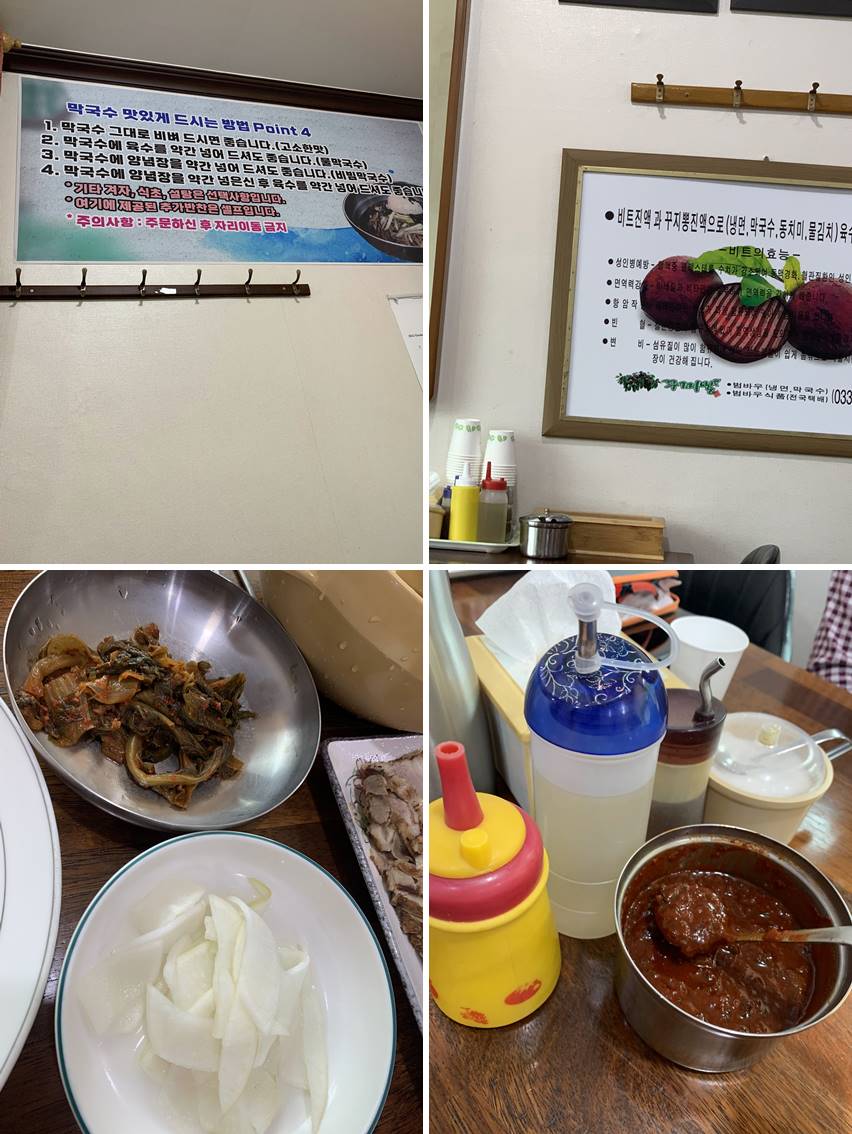 먹는 방법 및 기본 테이블 세팅