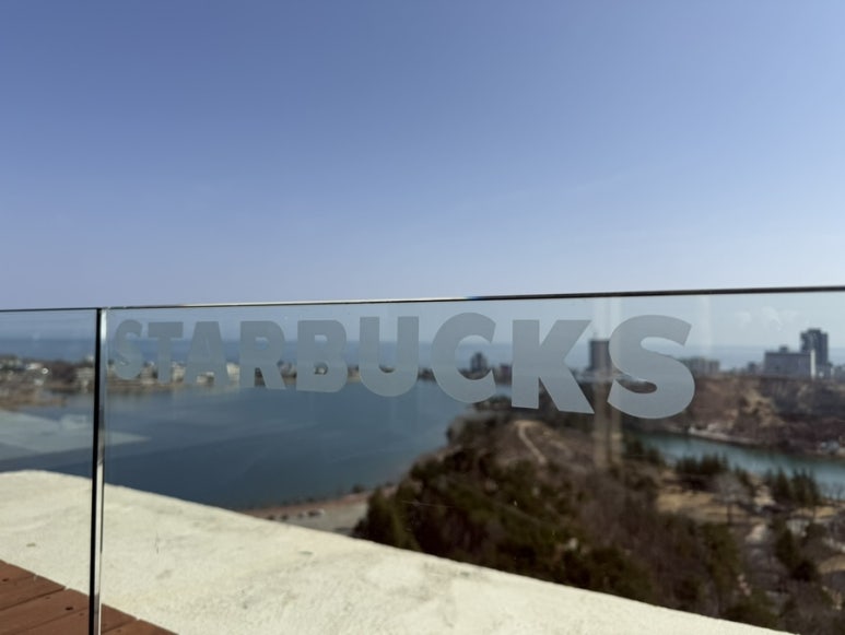 스타벅스 영랑호리조트점