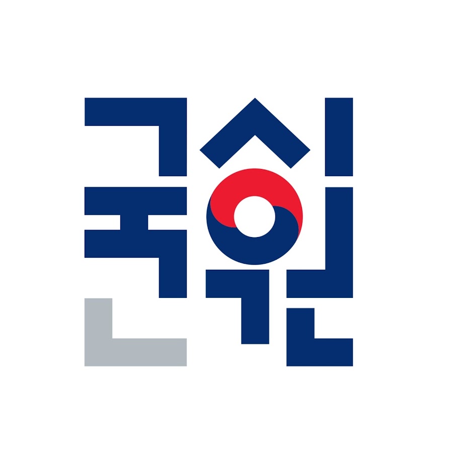 한국보건의료인국가시험원 https://www.kuksiwon.or.kr