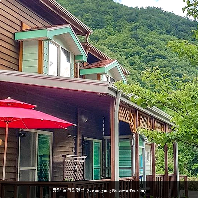광양 놀러와펜션 (Gwangyang Noleowa Pension)_4