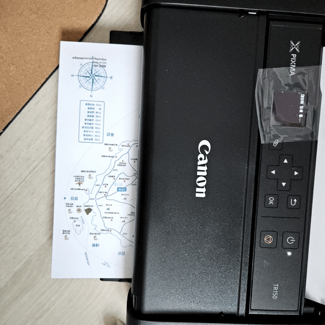 캐논TR150 드라이버 다운로드 및 설치 및 무선연결 방법 총정리(최신버전)