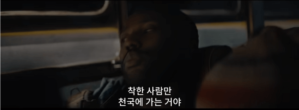 크리에이터 줄거리, 평점, 후기
