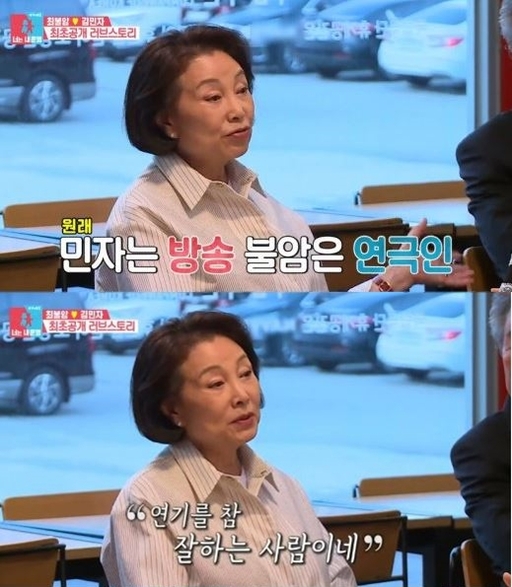 최불암 김혜자 전원일기 속 부부 연기 관련 사진