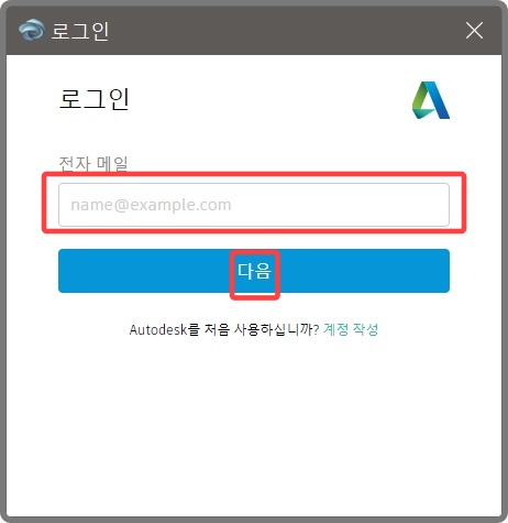 마야 2022 다운