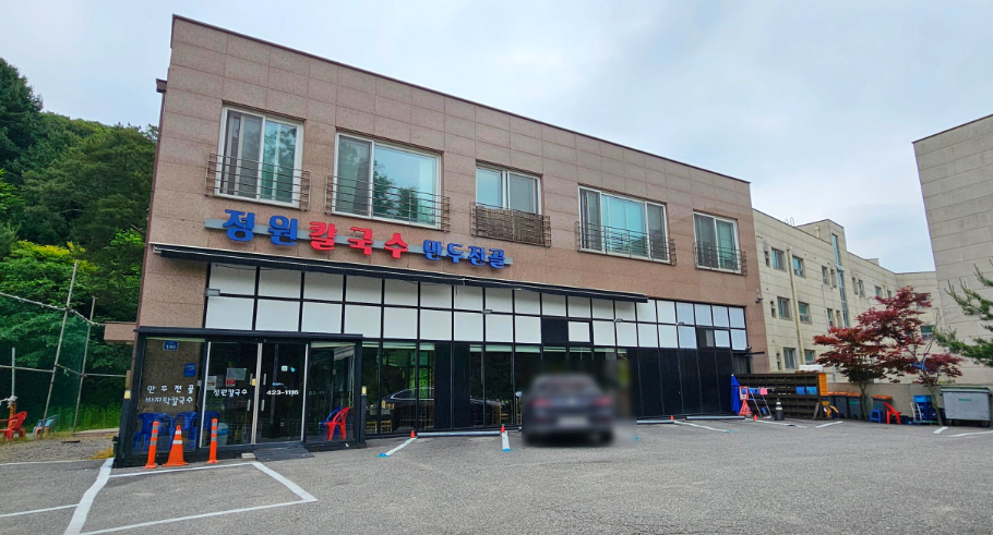 정원칼국수
