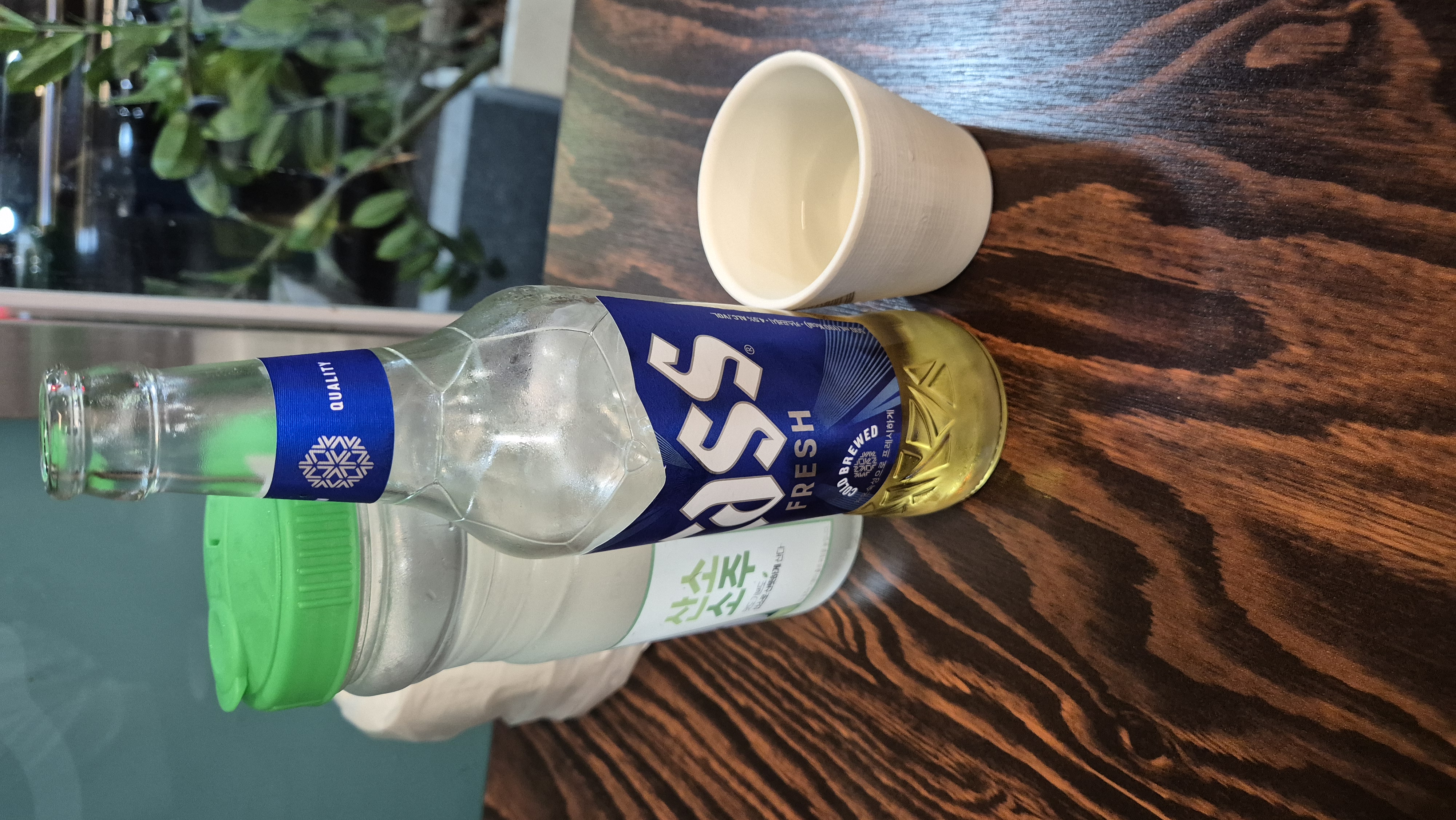 시원하게 카스 한잔