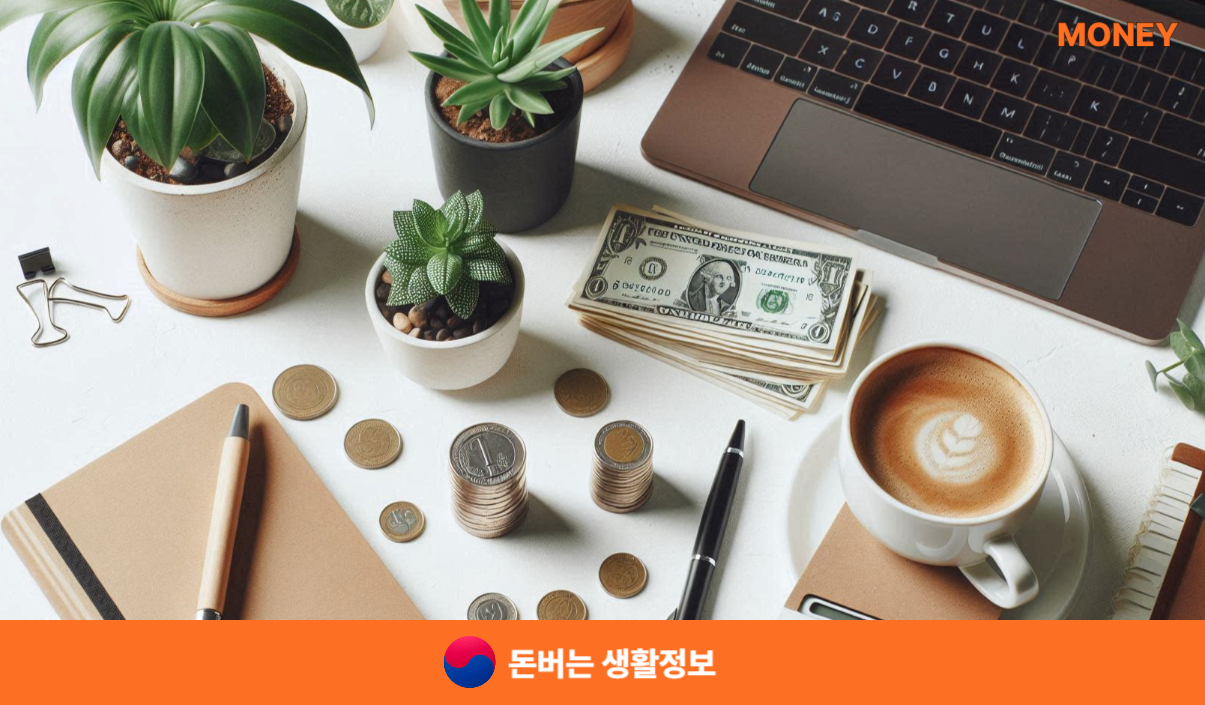 신생아 특례대출 대환 조건