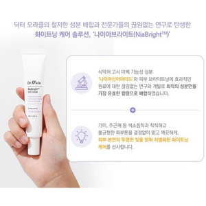 기미 잡티 크림 추천