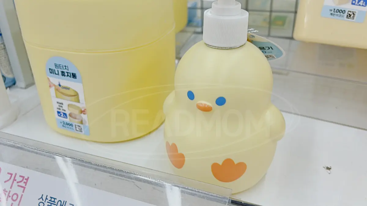 다이소-포카포장-용품-스타필드-고양-병아리샴푸통