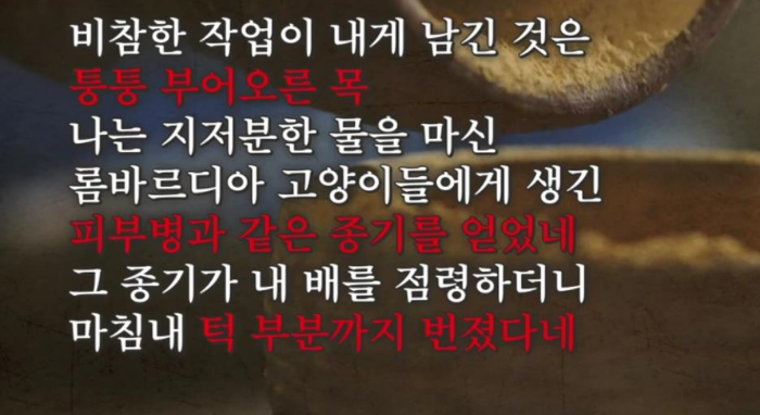 친구에게 보냈던 천장화 그리면서 느꼈던 고통
