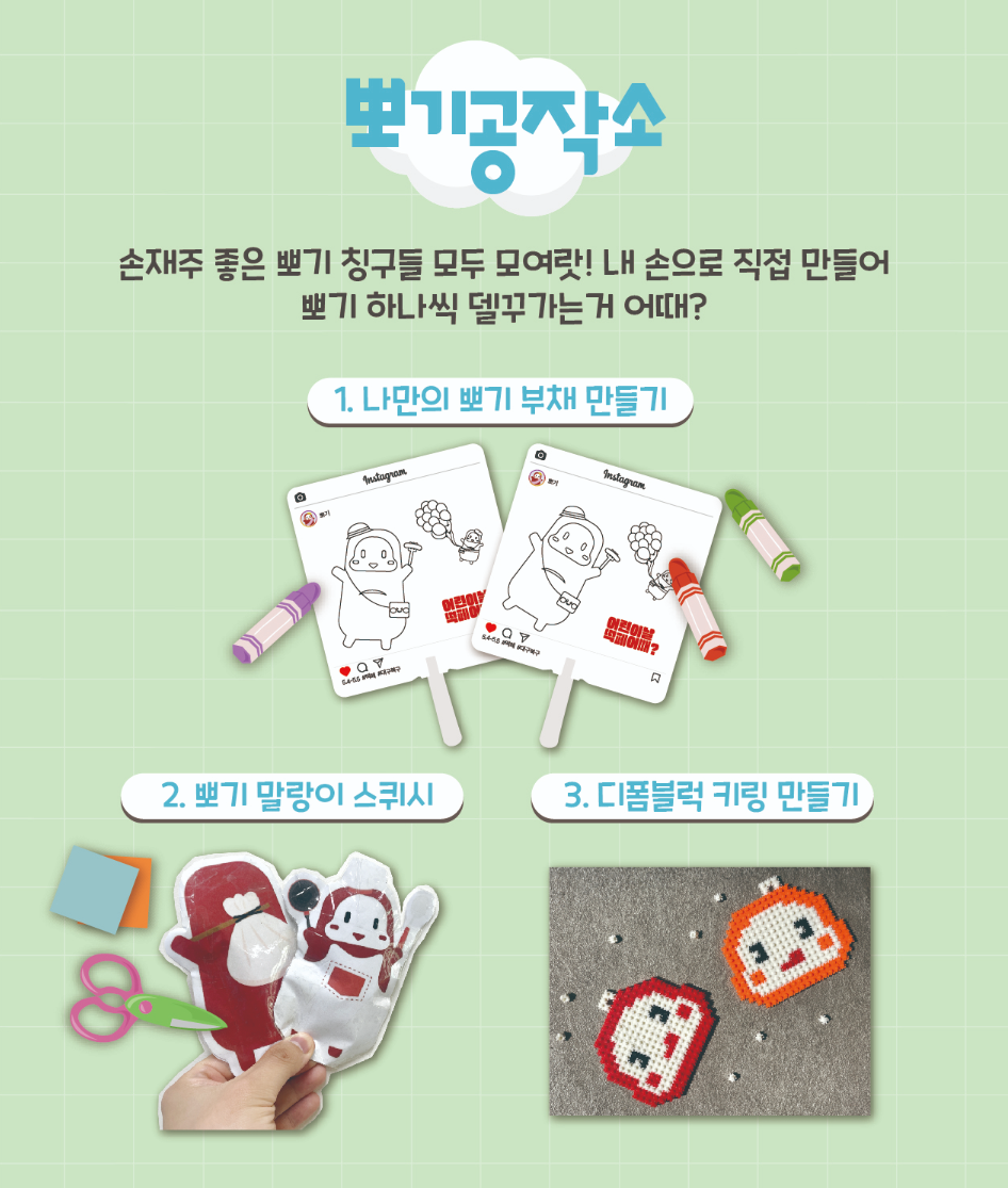 대구 떡볶이 페스티벌