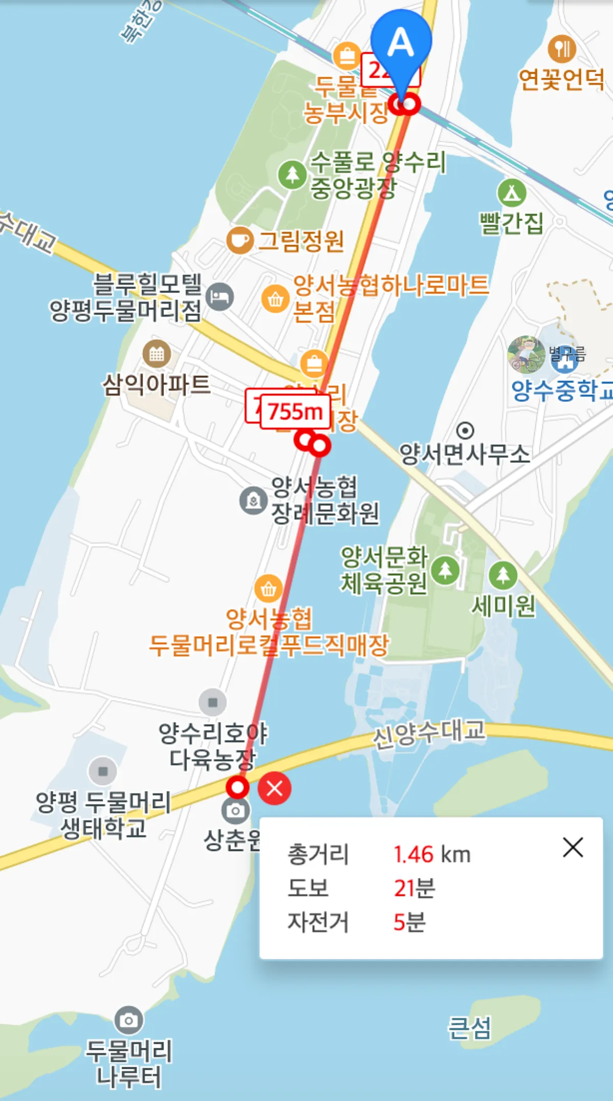 양수3리-공영주차장