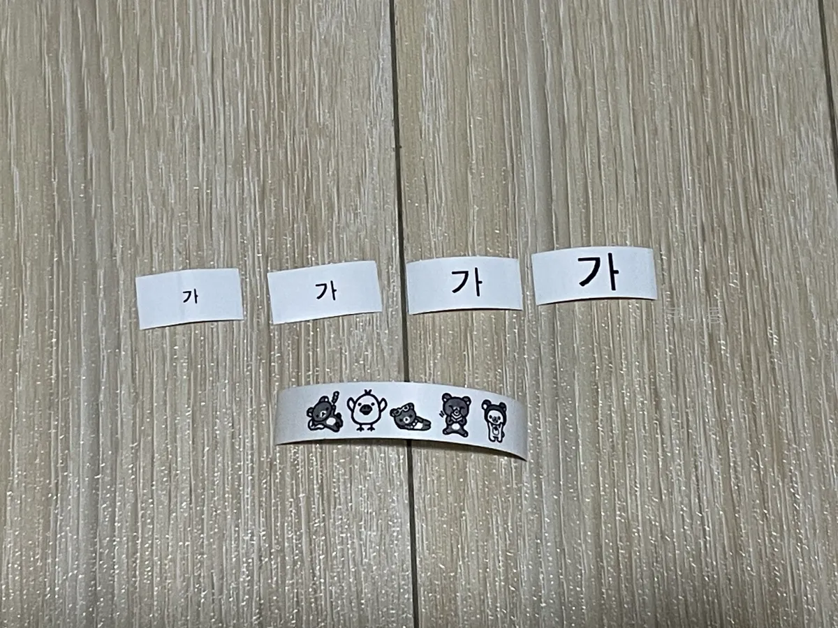 생활용품-물건-정리-유용한-앱손-리락쿠마-라벨기,-호환-테이프-사용-후기