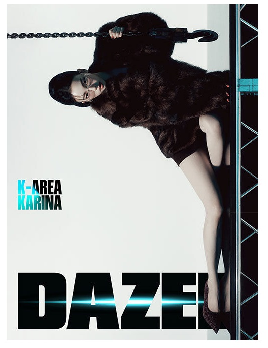 데이즈드앤컨퓨즈드A형-C형-2025년-10월호