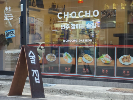 [생방송 투데이 3902회] 맛있는 퇴근 &ldquo;오늘은 촉촉한 수비드 안심&rdquo;