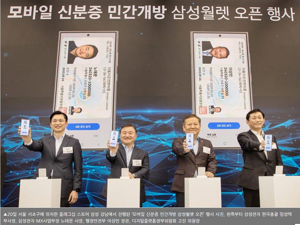 삼성월렛