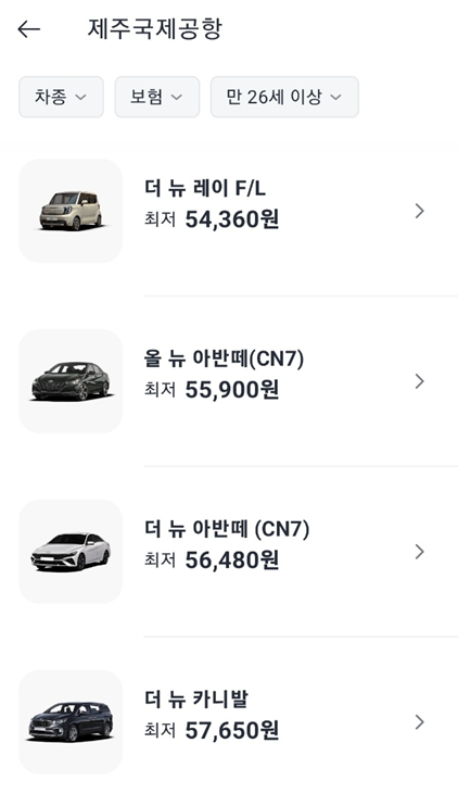 카카오 렌트카