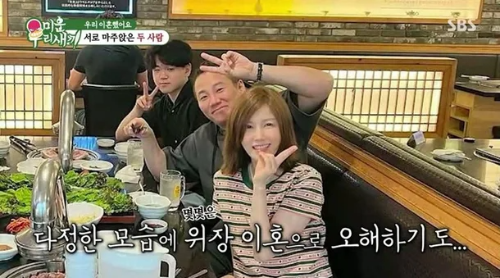 윤민수 가정