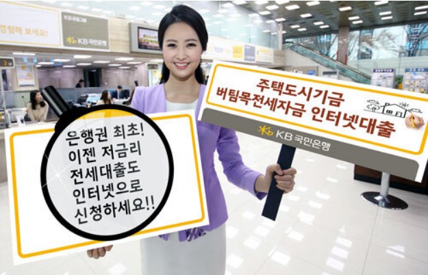 신생아 특례 버팀목전세대출