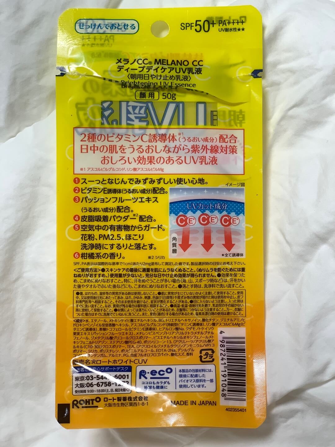 썬크림추천