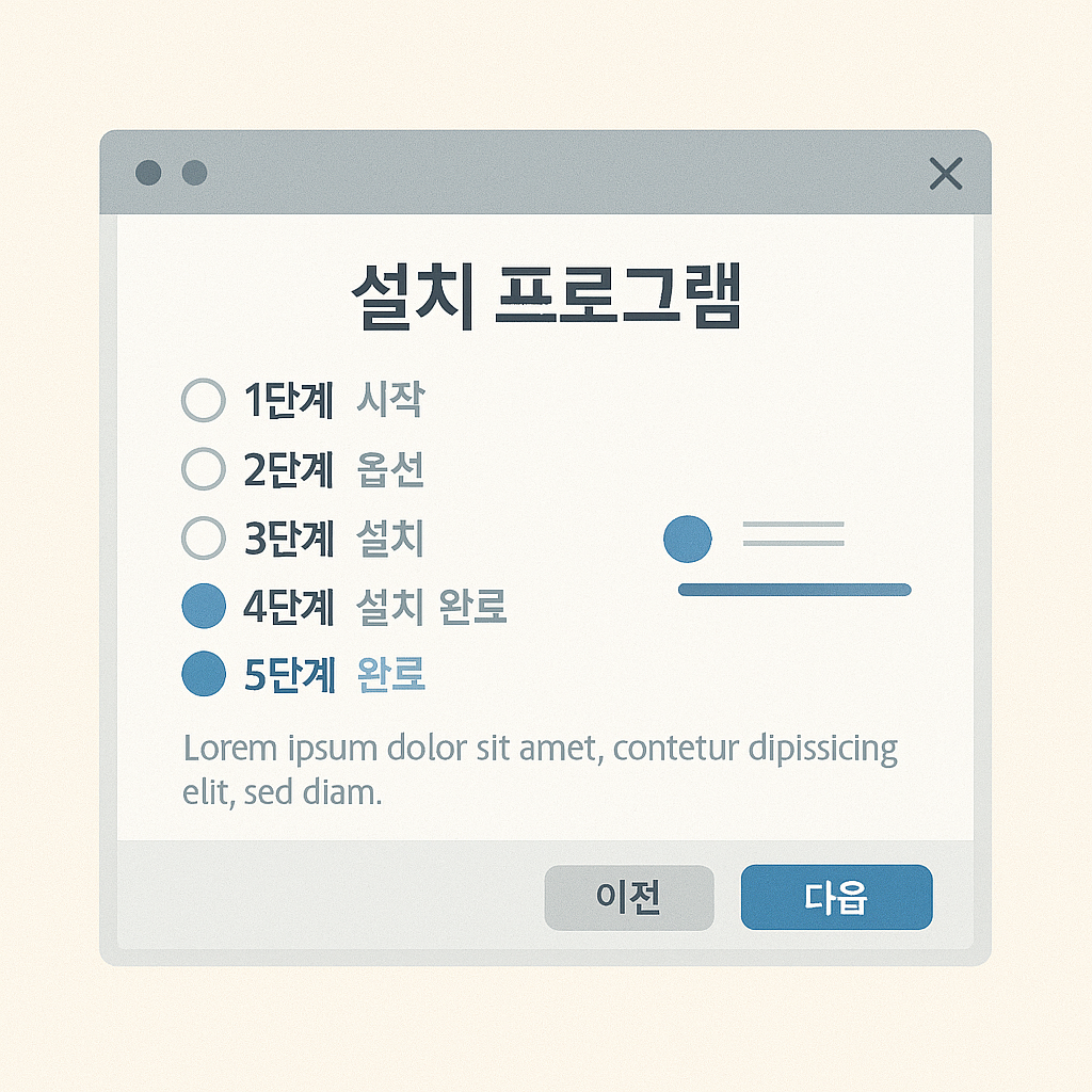 Photoshop CS6 다운로드 &amp; 재설치 3분 완성 가이드