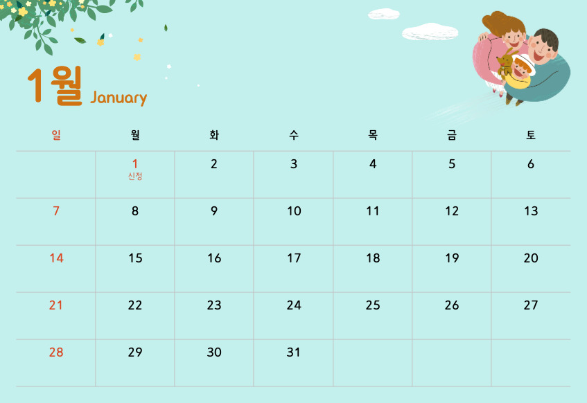 2024_달력1PDF_무료_다운로드