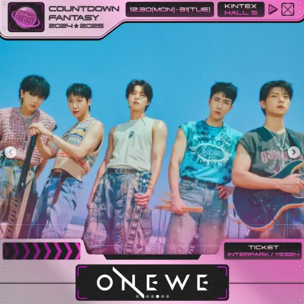 COUNTDOWN FANTASY 2024-2025 카운트다운 판타지 예매 팁