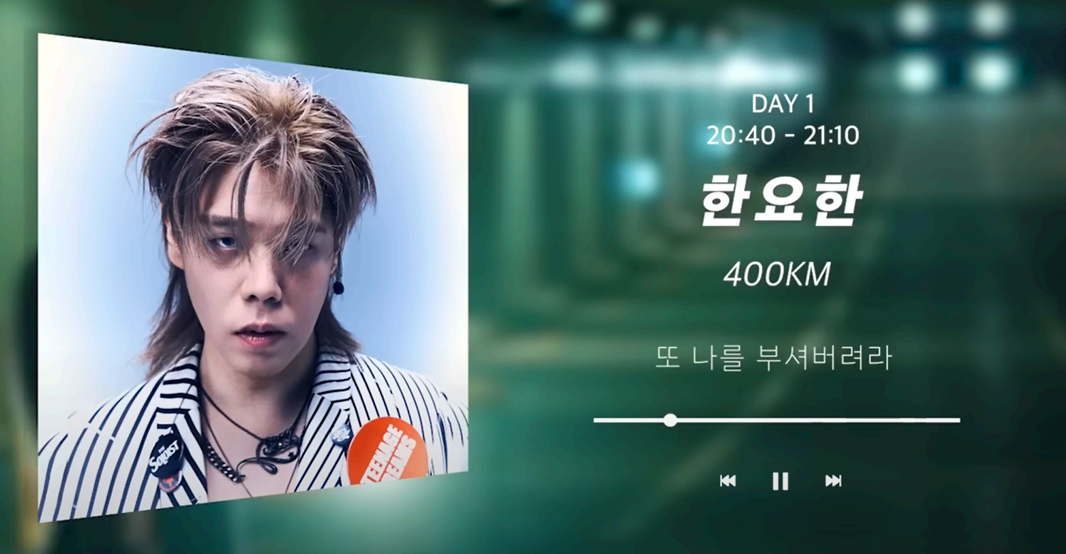 호서대 대학축제