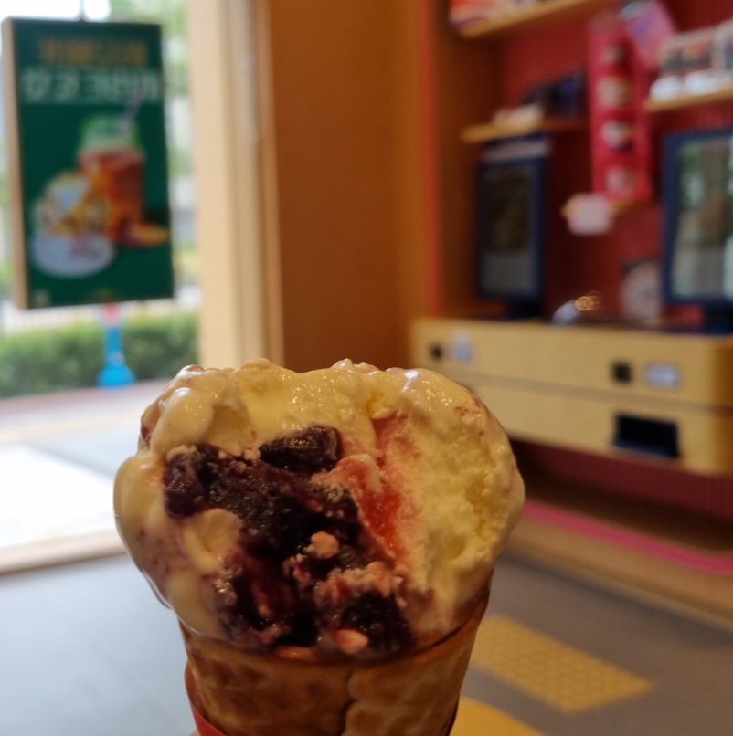 바람과함께사라지다. 한입 먹고~