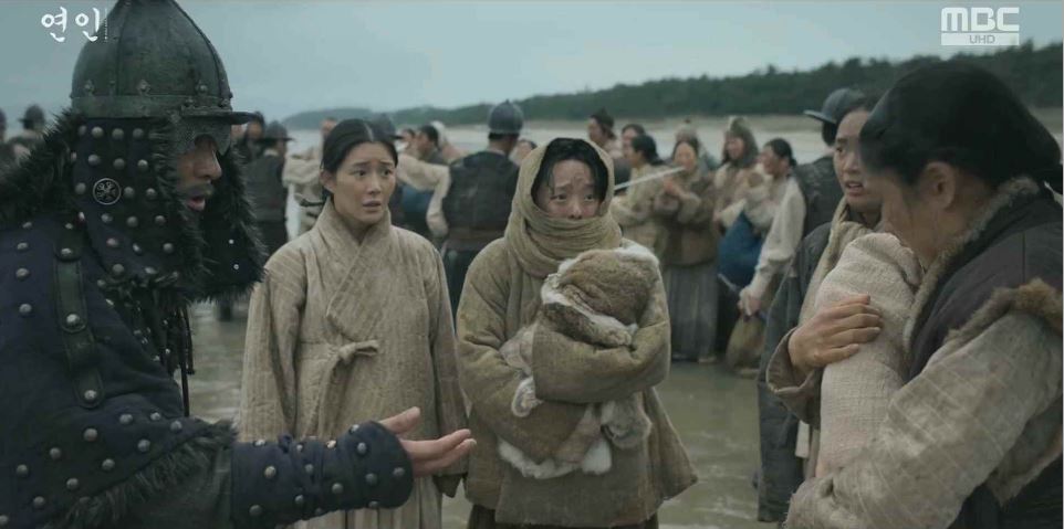 연인_6회