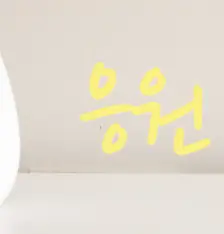 인테리어 리모델링 견적서 받는 방법