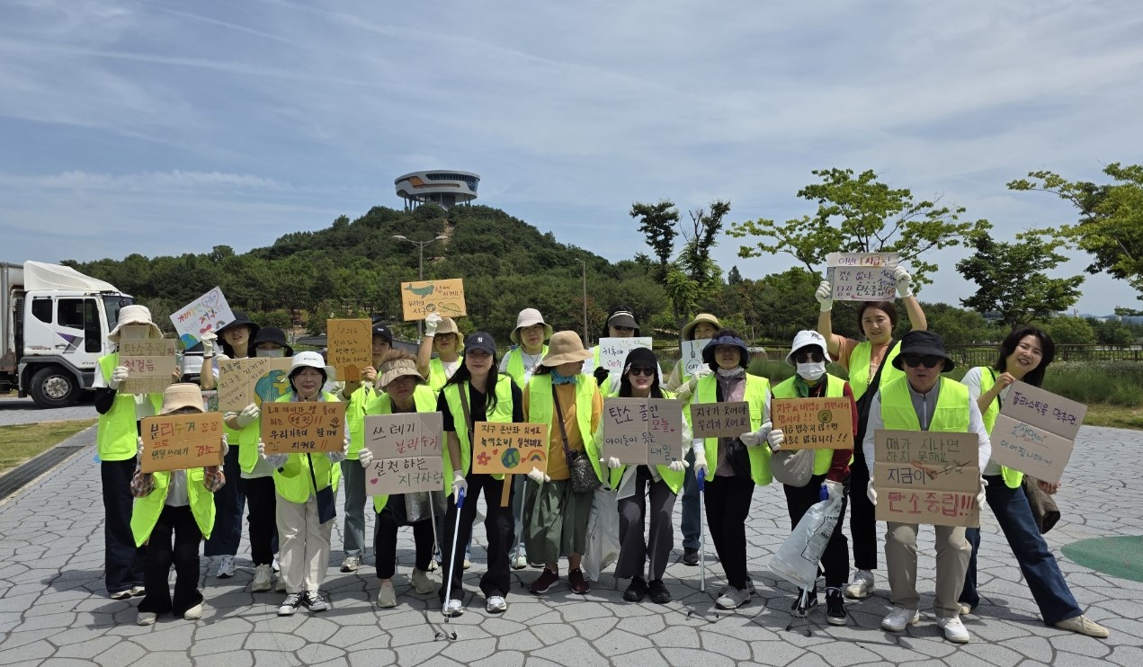 나주시, '환경의 날' 맞아 '줍깅' 캠페인! 자원순환 실천 앞장