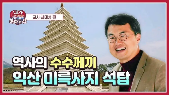익산 가볼만한곳 베스트10 현지인 추천 필수코스_3