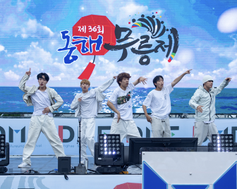 DMF 댄스 페스티벌