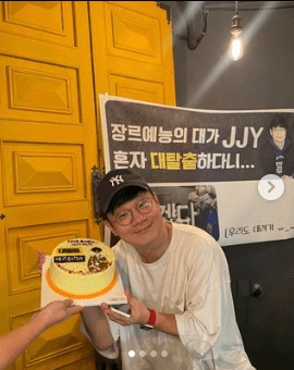 혼자-CJ-ENM-대탈출한-정종연PD-퇴사후-송별회사진