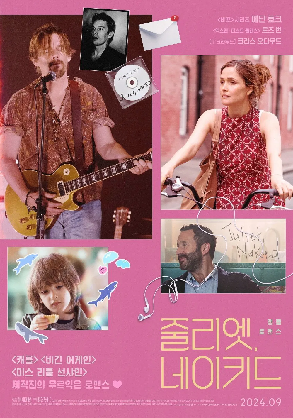 분홍색 배경 위에 다섯 개의 장면이 콜라주처럼 배치된 &lt;줄리엣, 네이키드&gt; 영화 포스터. 상단에는 기타를 연주하는 이선 호크의 모습과 흑백 프로필 사진, ‘Juliet, Naked’라고 쓰인 CD와 이메일 아이콘이 함께 있다. 오른쪽에는 자전거를 타는 로즈 번의 장면, 하단에는 어린 소년이 디저트를 들고 있는 장면과 카페에서 미소 짓는 크리스 오도드의 장면이 배치되어 있다. 포스터 오른쪽 하단에는 “줄리엣, 네이키드”라는 제목과 “앰블 로맨스”라는 문구가 노란색 글씨로 적혀 있다.
