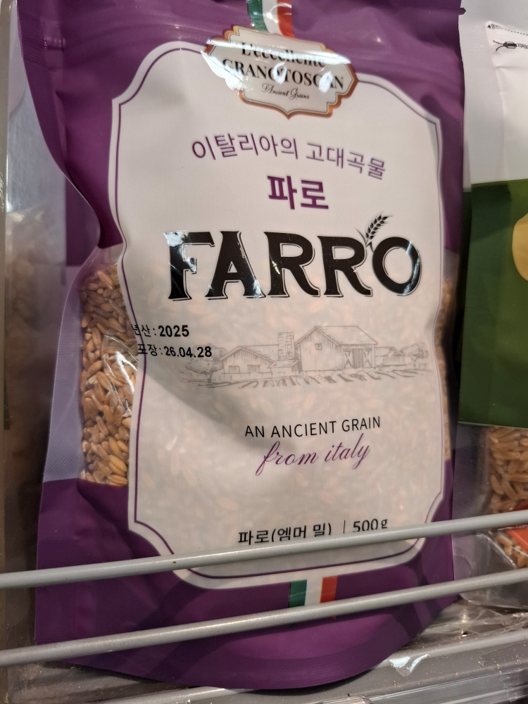 파로