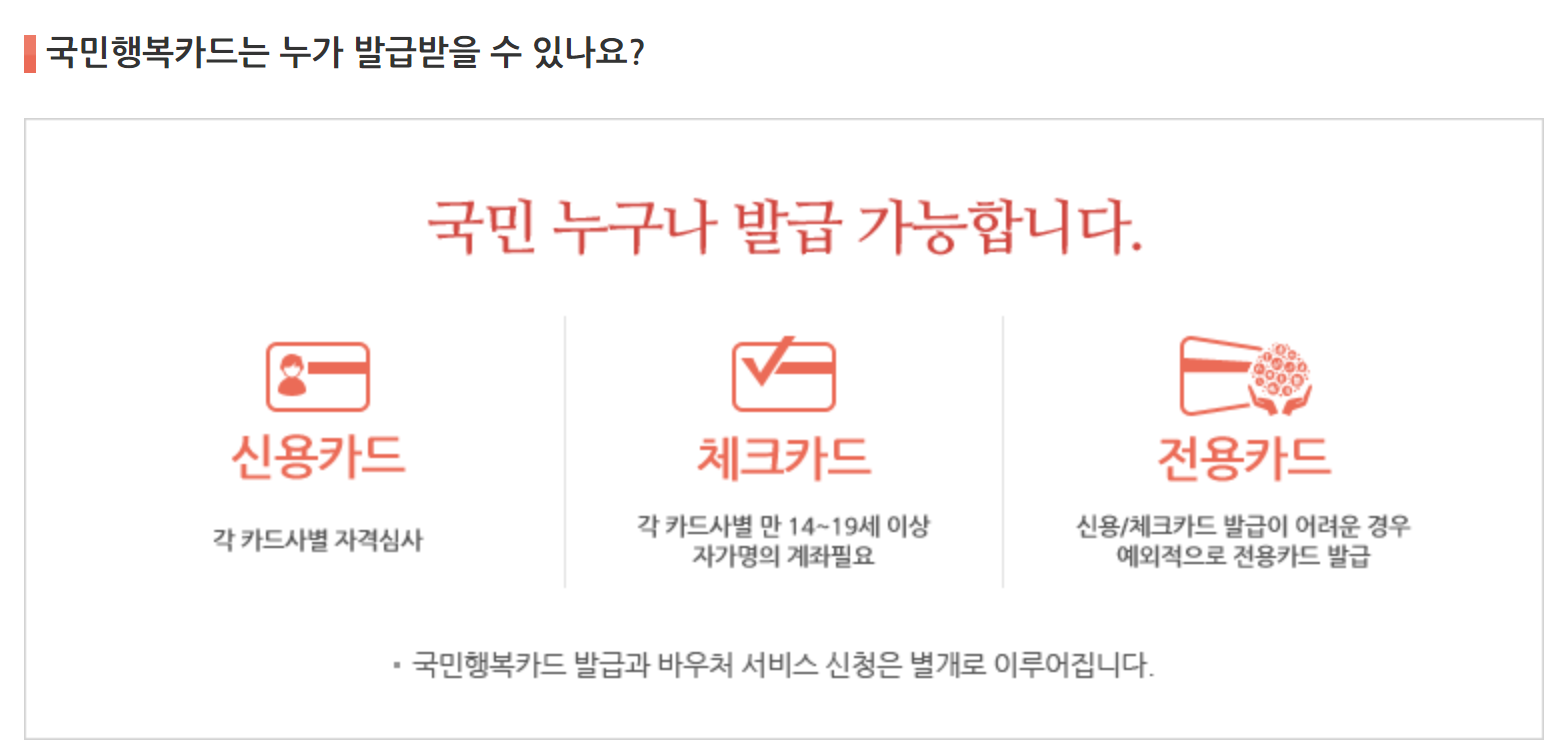 누구나발급가능합니다