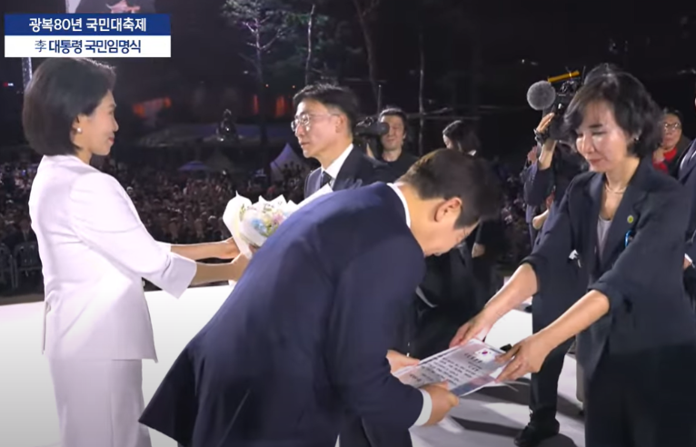 이재명 대통령 국민임명식