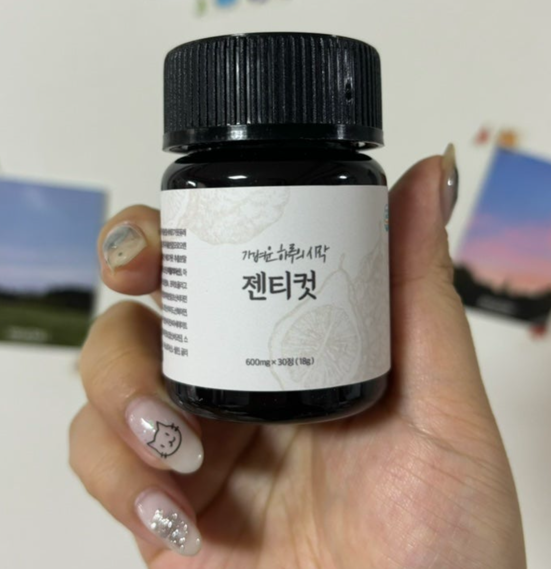 젠티컷 내돈내산