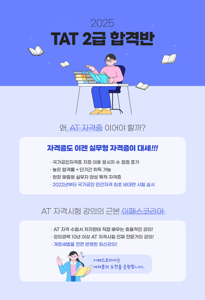 손해평가사 시험 안내 2026년 시험 일정