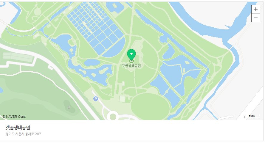 가을여행지 시흥시 갯골공원