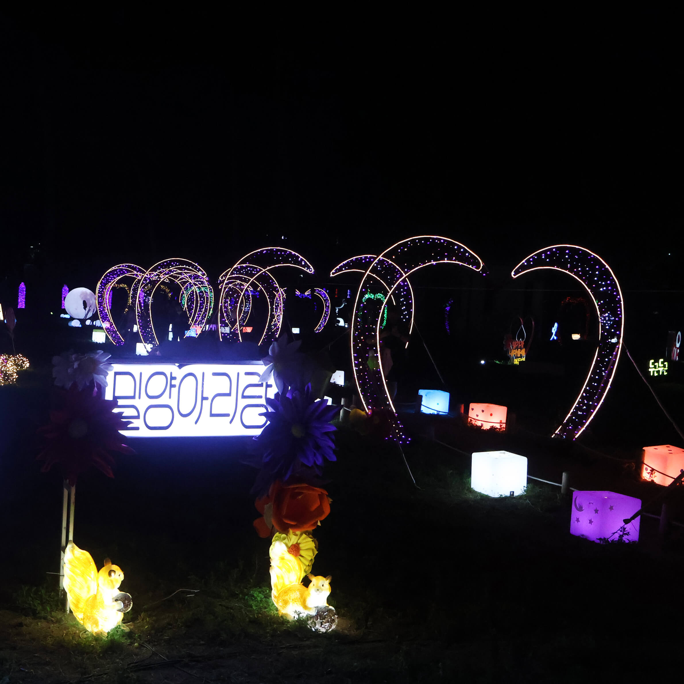 밀양아리랑대축제 2025 일정&#44; 프로그램&#44; 교통 및 주차 정보